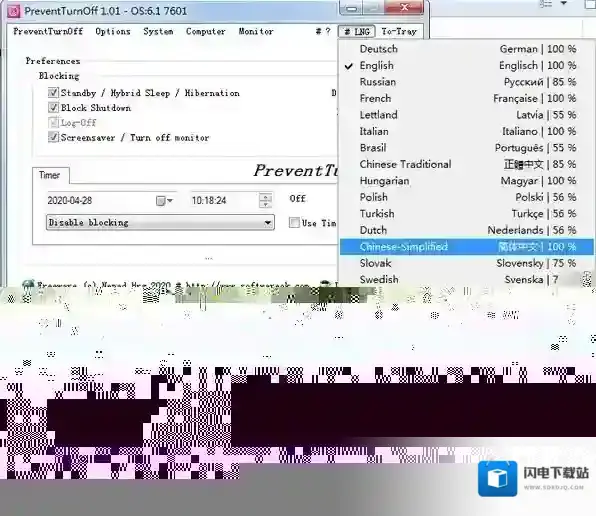 沙威玛传奇配料
