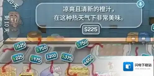 沙威玛传奇传奇