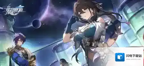 崩坏星穹铁道不可知域无限追击流怎么玩 崩坏星穹铁道不可知域无限追击流玩法攻略