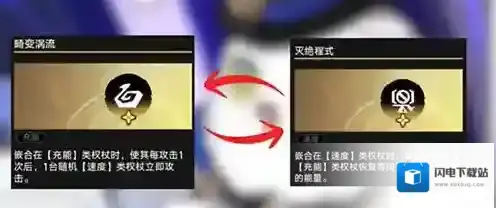 崩坏星穹铁道铁道