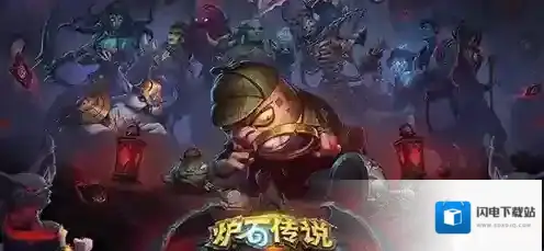 炉石传说多系萨怎么玩 炉石传说多系萨卡组构筑一览