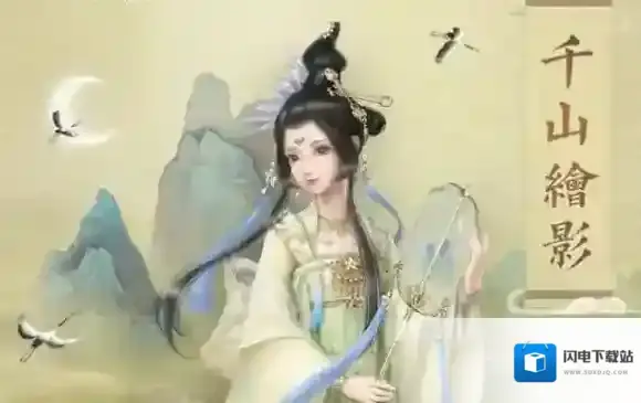 云裳羽衣千山绘影要多少祈玉 千山绘影消耗介绍