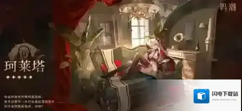 鸣潮珂莱塔专武怎么样 鸣潮珂莱塔专武属性一览