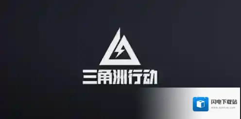 三角洲行动12月26日摩斯密码是什么 三角洲行动今日摩斯密码分享