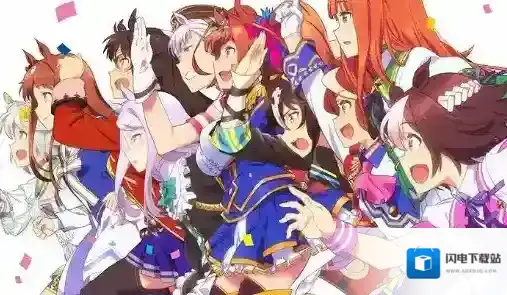 闪耀优俊少女国服出行