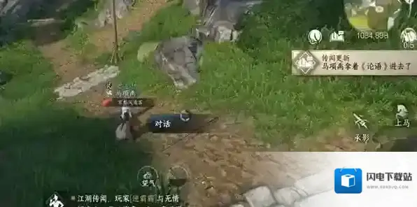 逆水寒必有我师