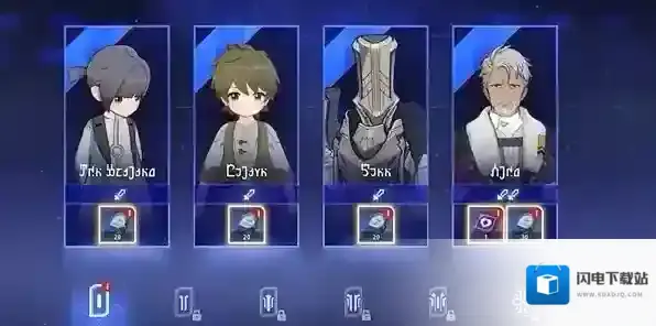 崩坏星穹铁道乐园