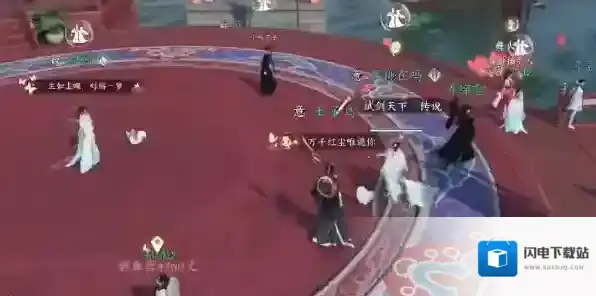 逆水寒手游粉色花环获得方法