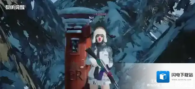 黎明觉醒生机鸦鸦