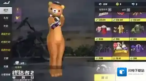 终结者2：审判日终结者