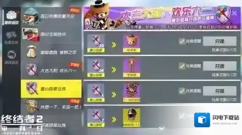 终结者2：审判日背包