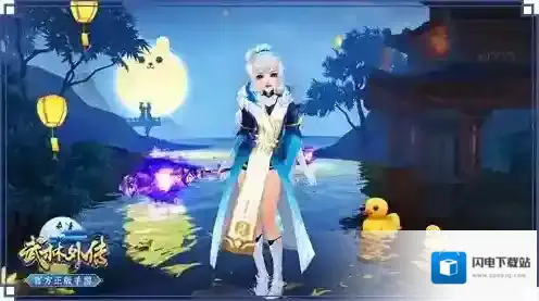 武林外传手游远程输出术士职业解析 术士介绍