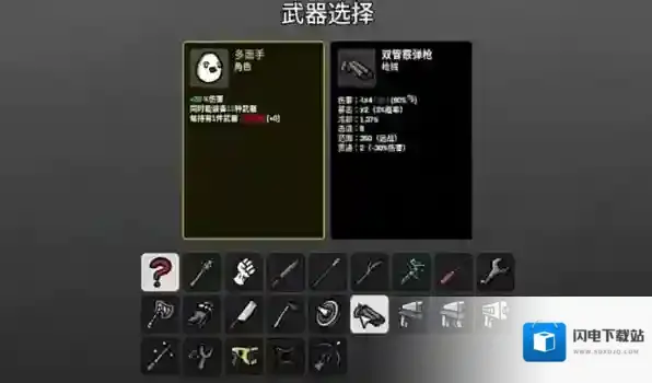 土豆兄弟这两个