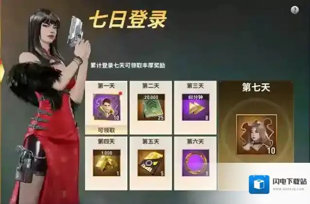 王牌装甲师指挥官