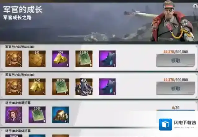 王牌装甲师战力