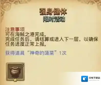 不思议迷宫修复纳米核心打法 修复纳米核心阵容推荐