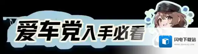 王牌竞速纪念币