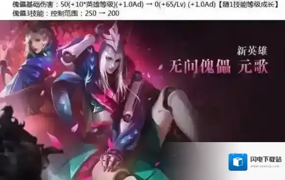 王者荣耀铭文碎片