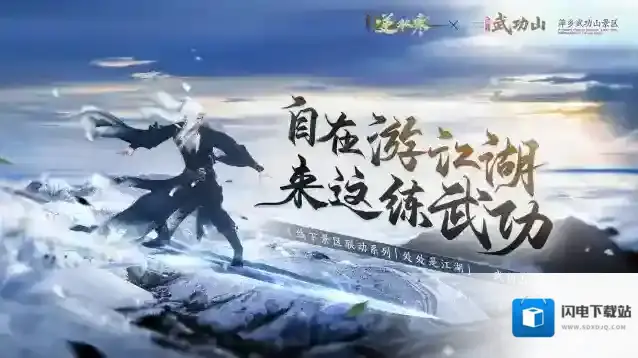 逆水寒一口气更新1000km²的超大地图，≈862个上海某乐园