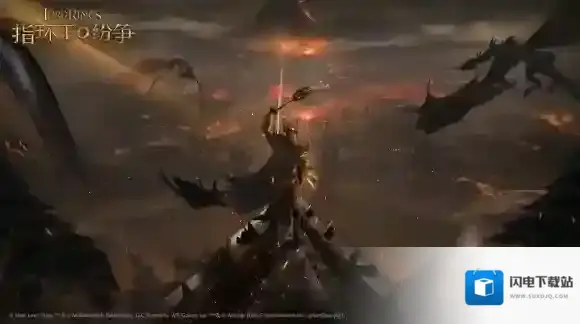 指环王纷争中土世界