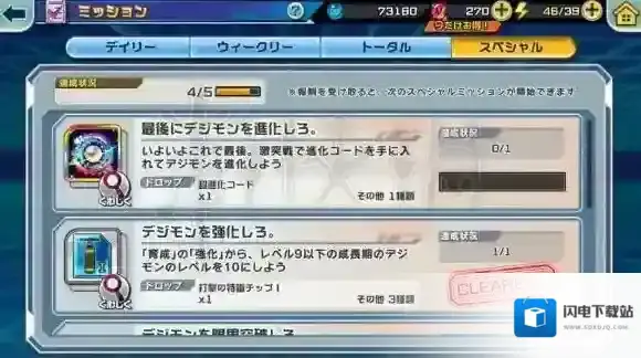 数码宝贝ReArise数码宝贝