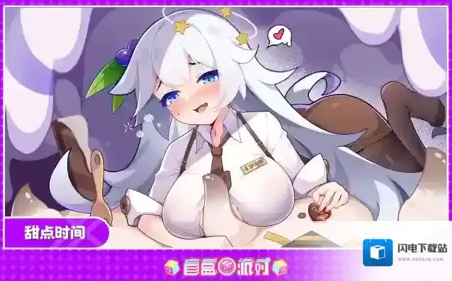 盲盒派对服饰精选 | “每天一糖果，微型机远离我~”