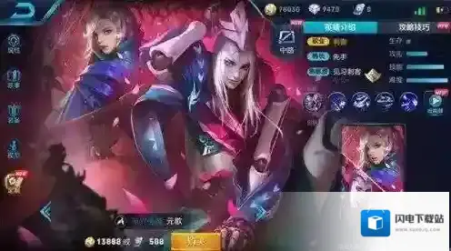 王者荣耀新英雄元歌六神装推荐 元歌六神装出装一览