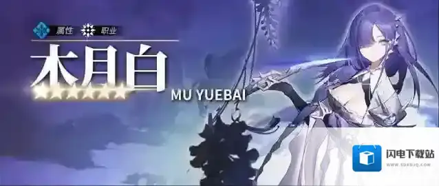 白夜极光✦木月白✦愿乘长风，破万里浪。