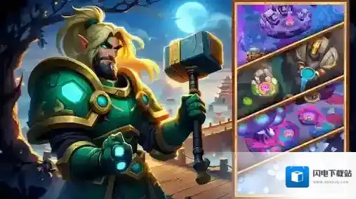 王座持有者新增