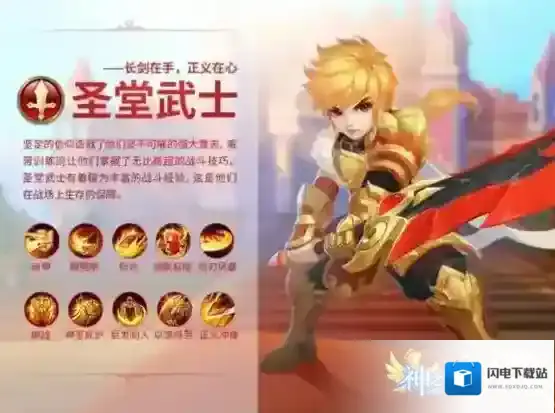 神之物语活动介绍