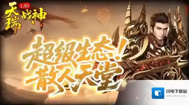 天瑞180战神魔龙