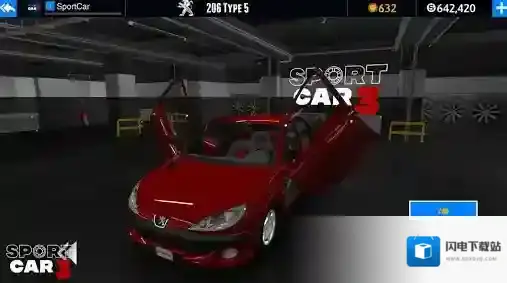 超跑模拟驾驶3驾驶