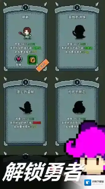 魔光之戒铸造师魔光