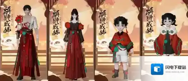 一梦江湖筵华觞