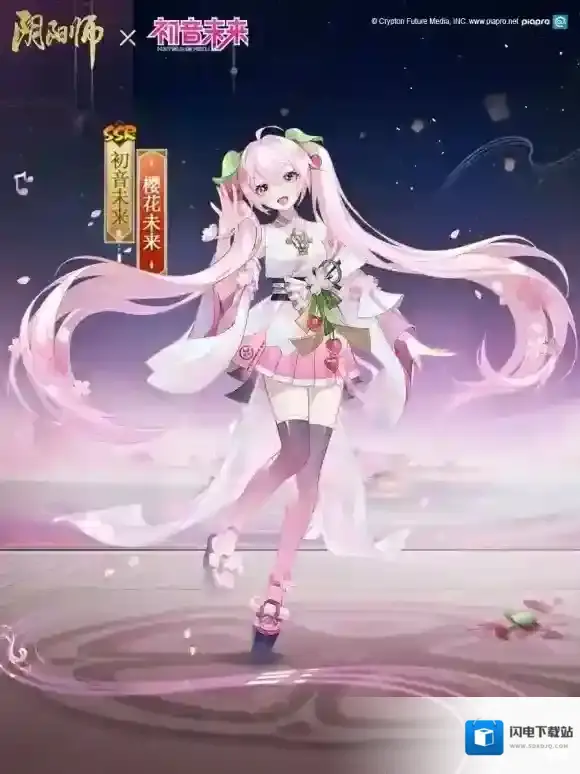 阴阳师印花