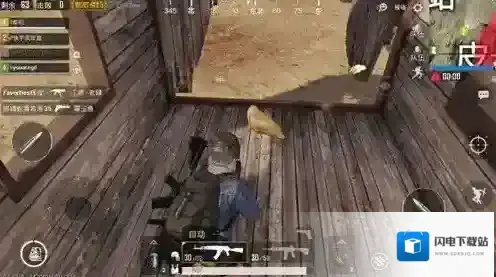 绝地求生：刺激战场小鸡