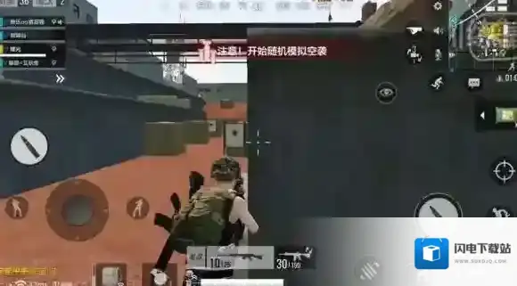 绝地求生:全军出击玩家