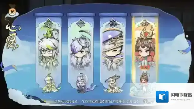最强祖师古宝