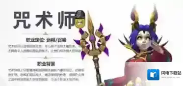 我叫MT4咒术师天赋加点 咒术师天赋推荐