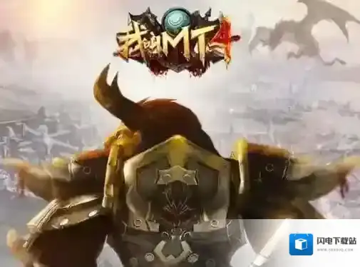 我叫MT4附魔石获取方法 附魔石作用介绍