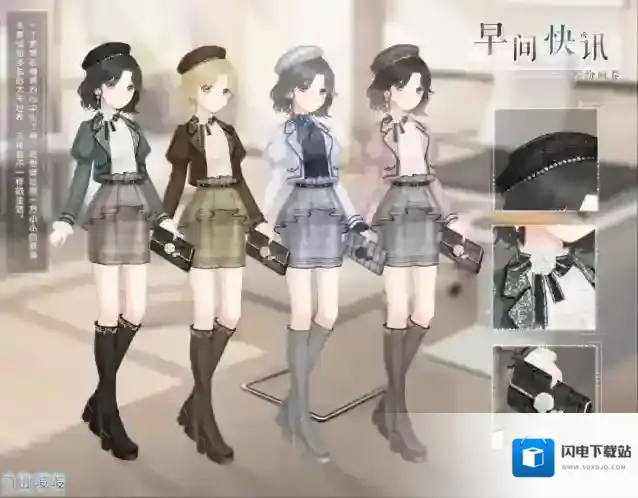 奇迹暖暖活动时间