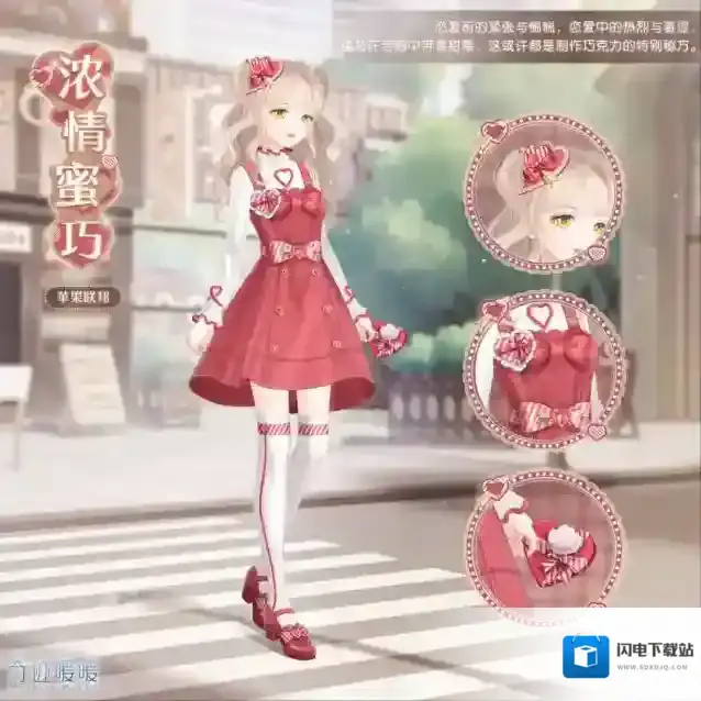 奇迹暖暖【维护公告】10.8.0版本开启 更新内容一览