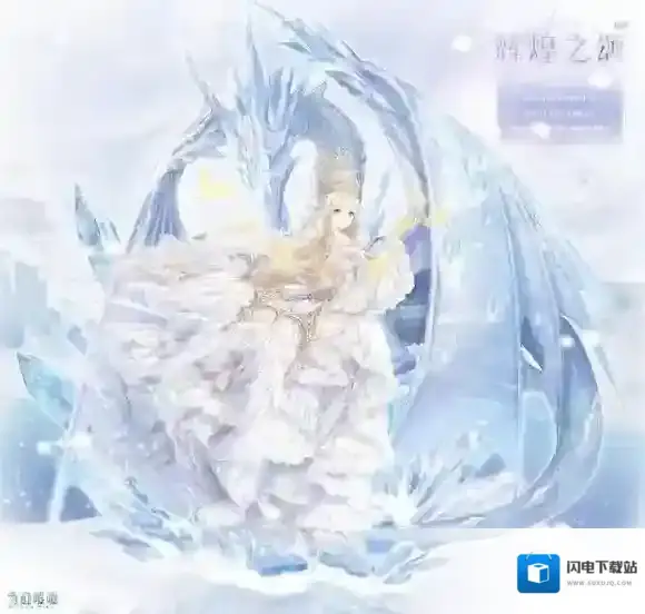 奇迹暖暖累计充值送套装活动介绍 累计充值套装欣赏