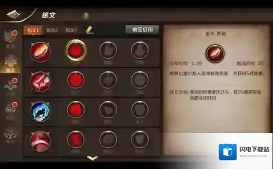 我叫MT4游侠天赋介绍 游侠天赋加点推荐