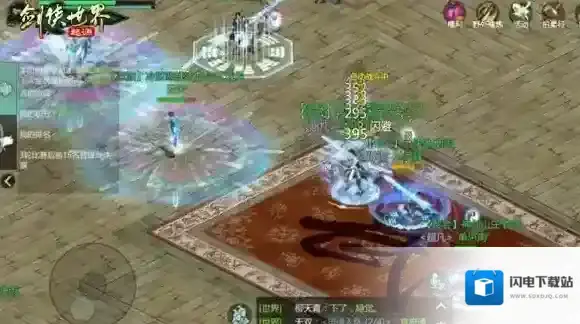 剑侠世界起源冠军