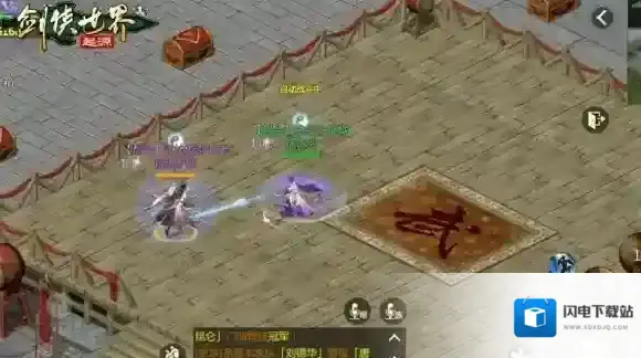 剑侠世界起源全服