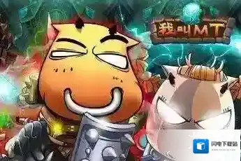 我叫MT4失落的宝藏任务怎么做 失落的宝藏位置在哪里