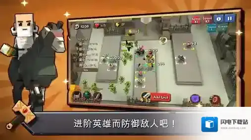 随机合并塔防士兵