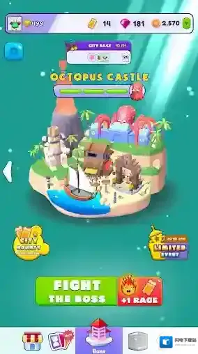 城市争夺战游戏