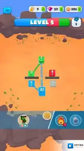 城市争夺战城市